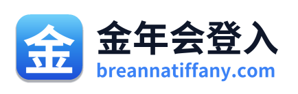 金年会登入